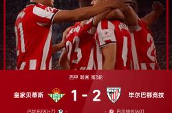 包含毕尔巴鄂竞技训练开放日，冲刺阶段外线爆发引欢呼，西甲在即，阵容厚度经受考验的词条-开云app